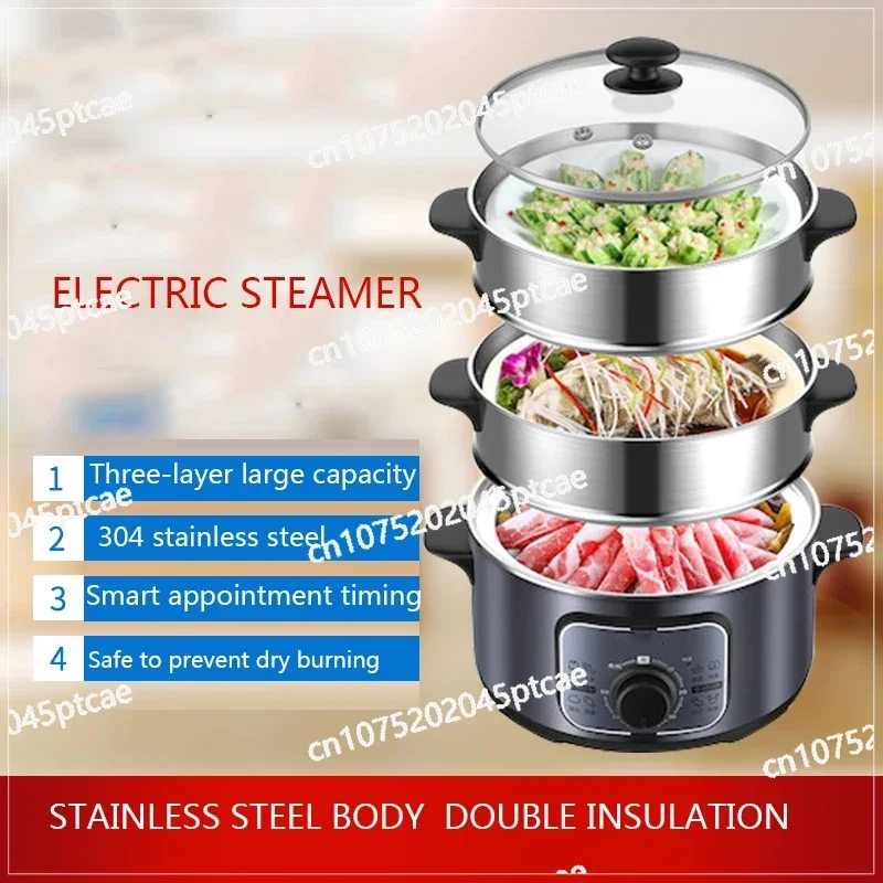 Mini Rice Cooker Electric Heating Lunch Box Meal Dumpling Soup Porridge Cooking Machine Food Steamer Heater Warmer 220V 1500W