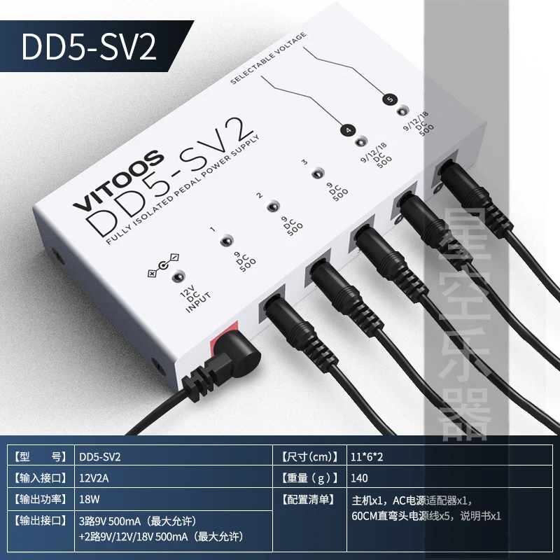 Vitoos Profional Pedal Effect Power Supply AD5 DD5 8 DD0 DD2 pro