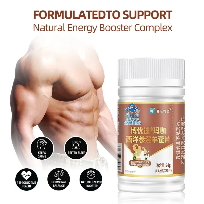 Men Enhancement Endurance Strength Stamina Size Erection Energy Booster Muscle Vitality Ginseng Epimedium Supplements Capsules