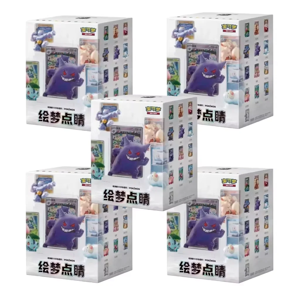 在庫あり 新品 純正 シンプル中国語版 ポケモンカードゲーム ドリーム