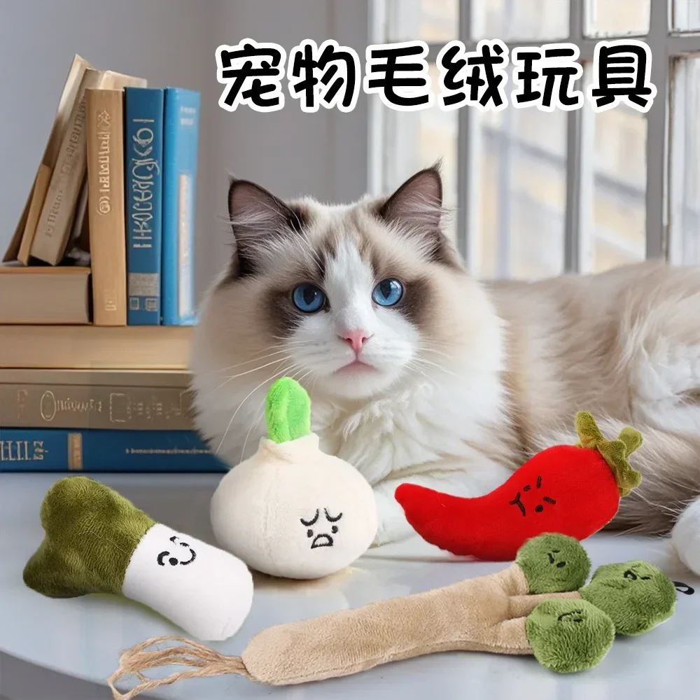 Creative plush garlic dog toy cartoon plush vegetable pepper coriander pet toy bite-resistant cat toy