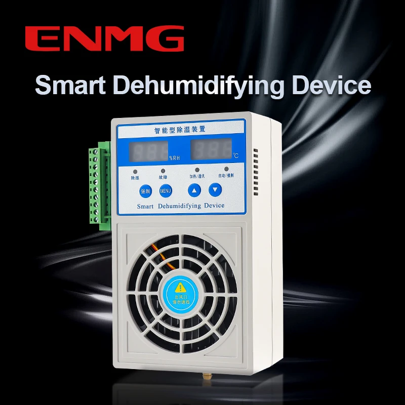 ENMG DIN35MM industrial cabinet dehumidifier EAD-2015 intelligent dehumidifier EAD-2030 spot EAD-2060 24H real-time sampling270V