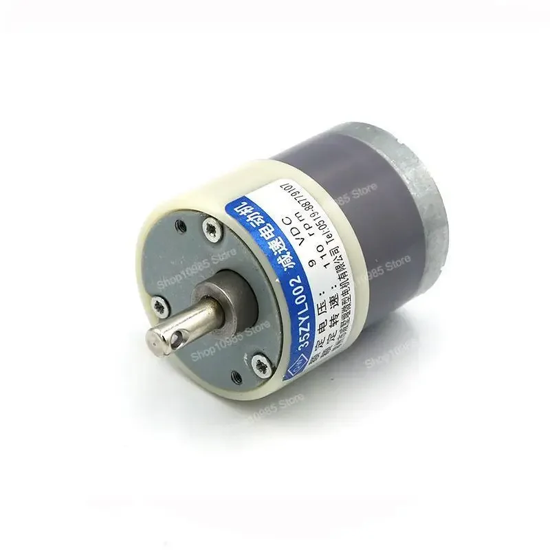 Banknote counter, banknote detector 35ZYL002 deceleration small motor, small motor impeller