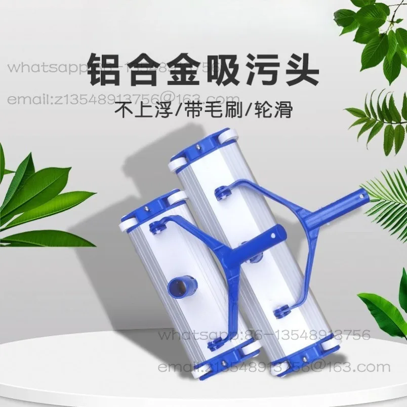 Swimming pool aluminum alloy sewage suction head accessories 14 inches 19 manual sewage suction machine sewage suction plate