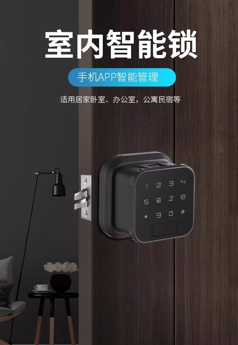 Fingerprint lock, home bedroom smart lock, office password lock, indoor room electronic lock