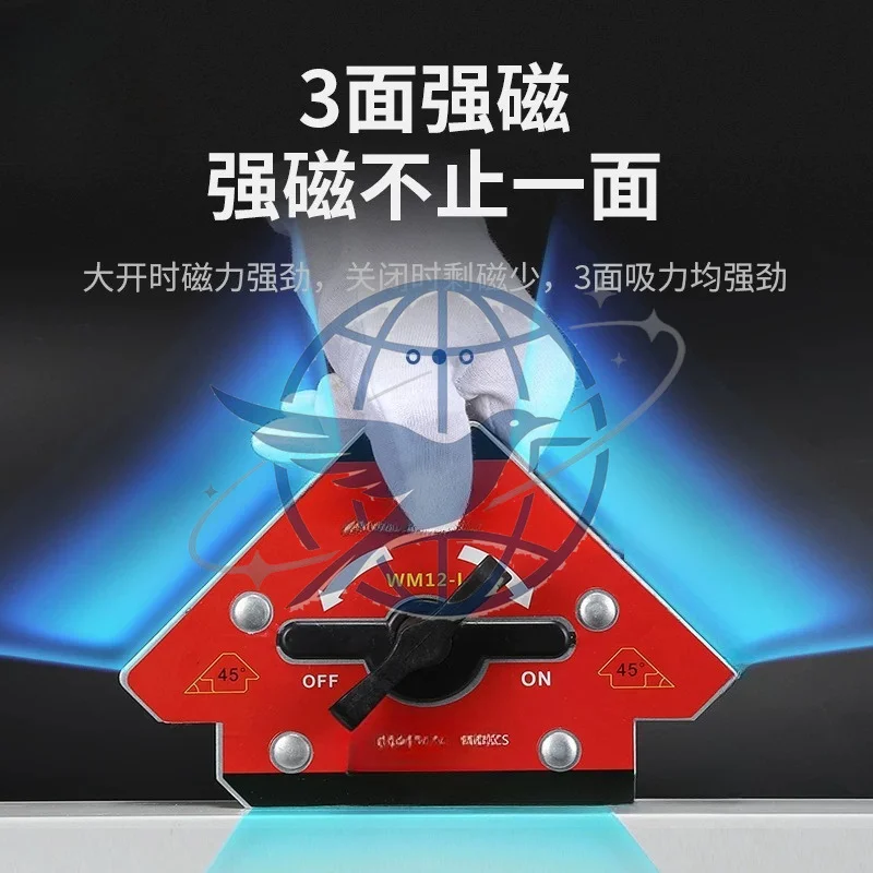 Magnetic welding positioner 90 degree right angle holder strong magnetic fixed angle auxiliary welding tool artifact welder