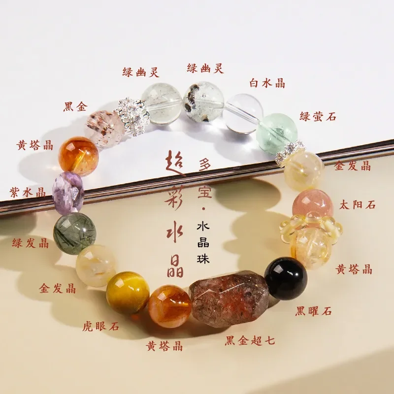 Yinengjing same crystal seven-wheel pulse bracelet, black gold super with tiger's eye stone, golden hair crystal green ghost
