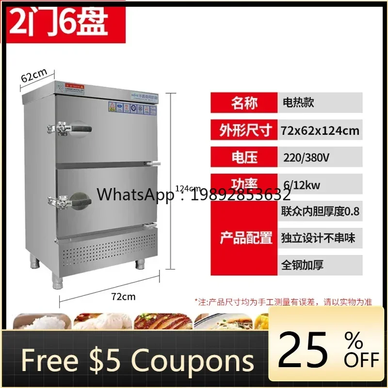 

A1 rice steamer Commercial three-door steamer Energy-saving large canteen steamer