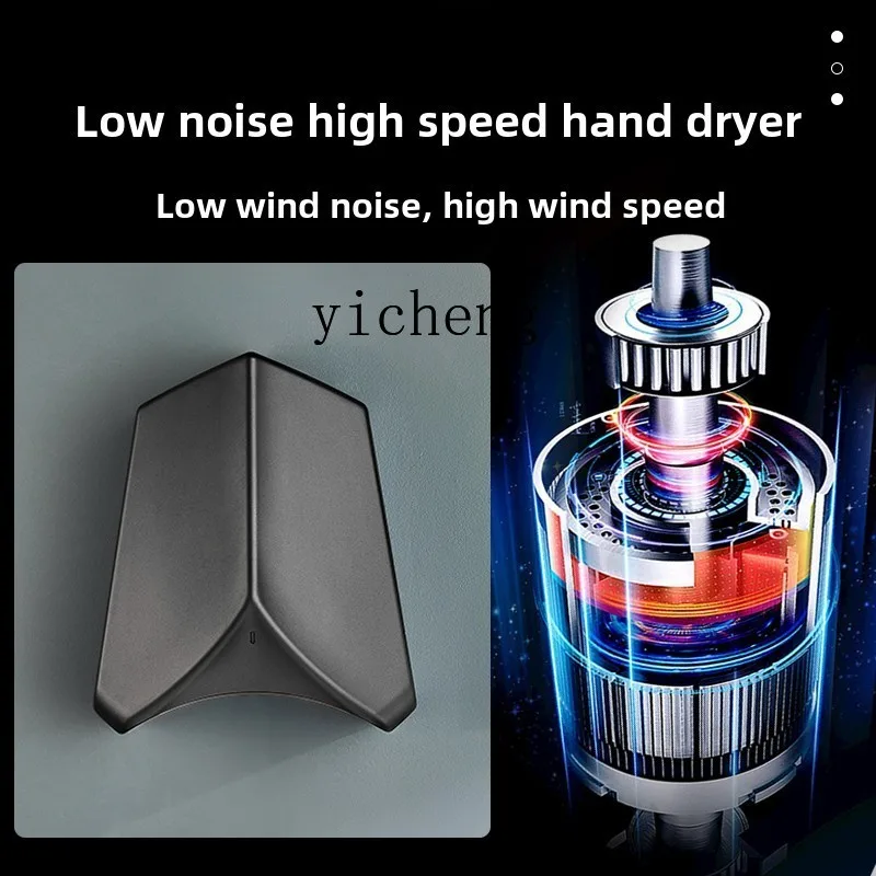 

ZZ Dryer Mobile Phone Hand Dryer Automatic Induction Toilet Hand Washing