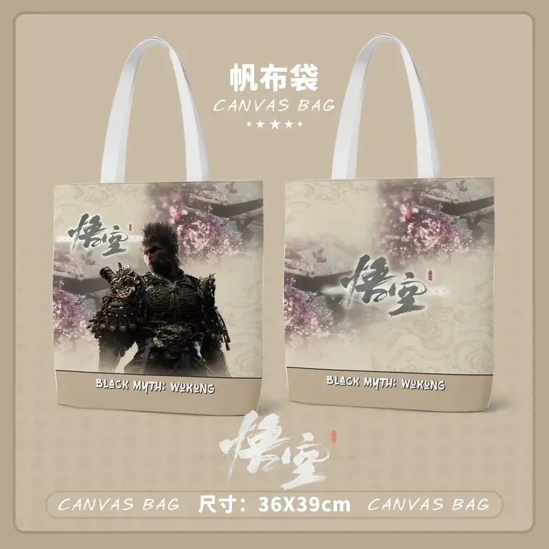 Black Myth Wukong Game Peripherals Canvas Bag 39x36cm Peripheral Game Canvas Bag Shopping Gift Bag Shoulder Bag Large Capacity