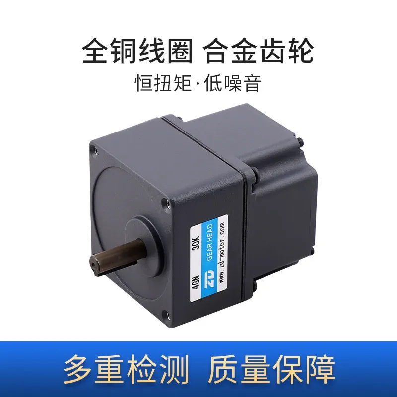 for ZD DC Brushless Gear Reducer Motor 15W-750W Low Voltage Adjustable Speed Motor