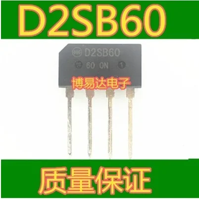 100PCS D2SB60 D2SBA60 T2SB60 2A/600V