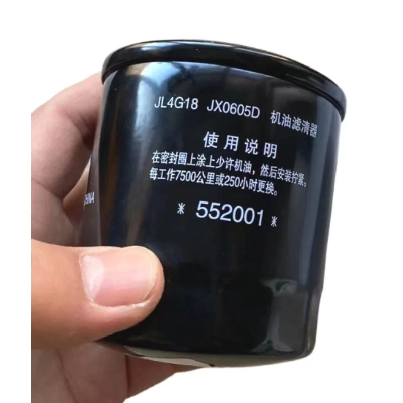 Oil Filter Compartment for Geely Vision X3 X6 Haijing Erandmg EC7 GS GL King Kong Panda Gleagle GX7 S1