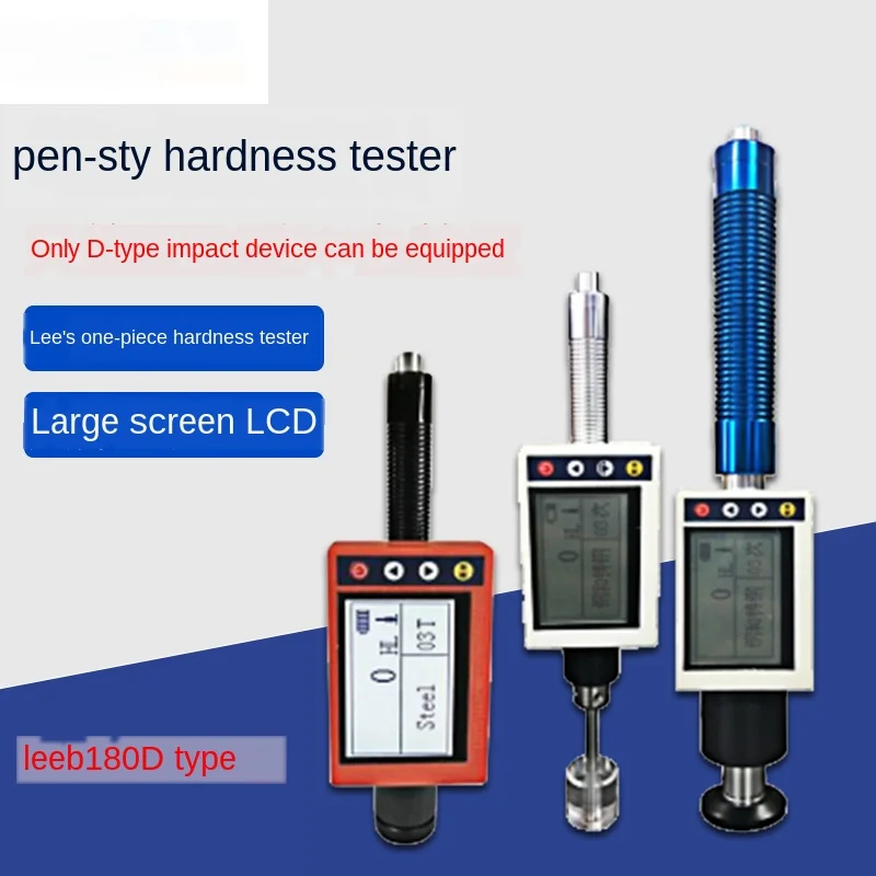 Hardness meter leeb180DL all-in-one machine / rechargeable portable hardness tester