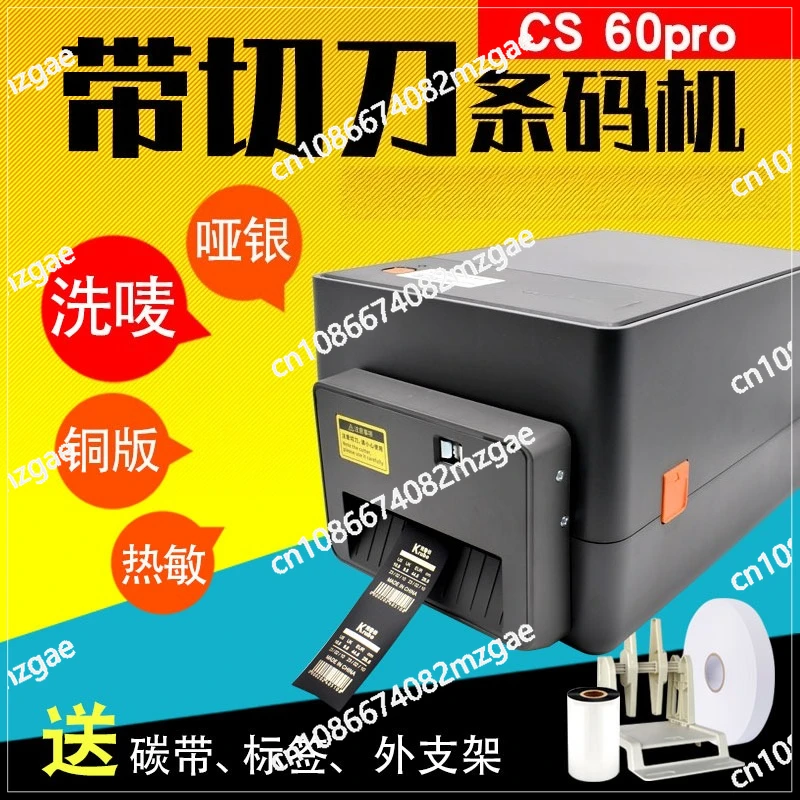 Garment Ribbon Nylon Wash Mark Printer with Automatic Cutter Copper Plate