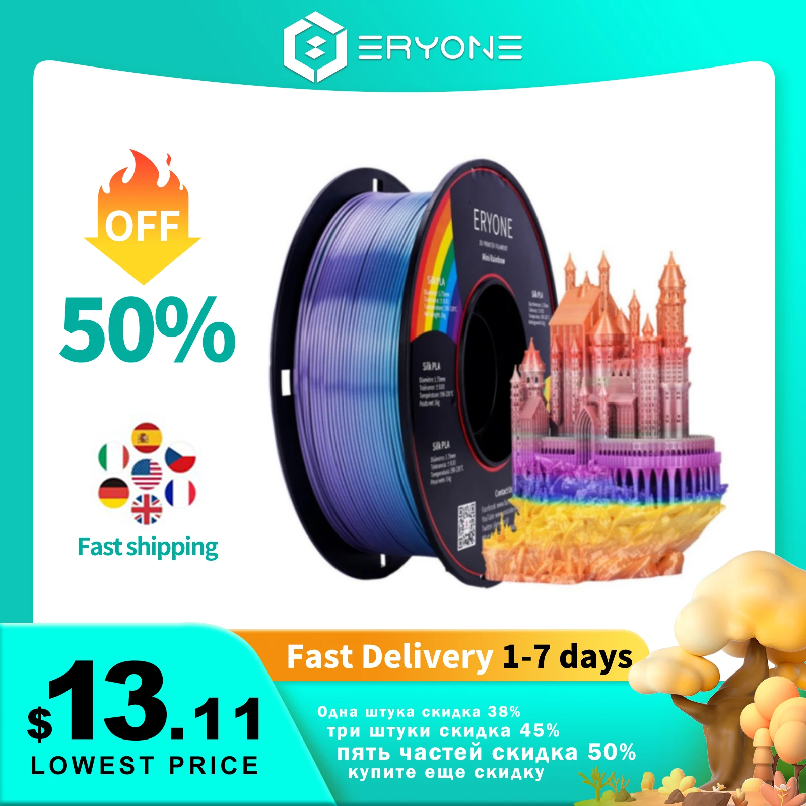 ERYONE Mini PLA Rainbow Filament 1KG 3D Printer Filament 1.75 mm 1KG For 3D Printer Rainbow Color Printing Fast Shipping