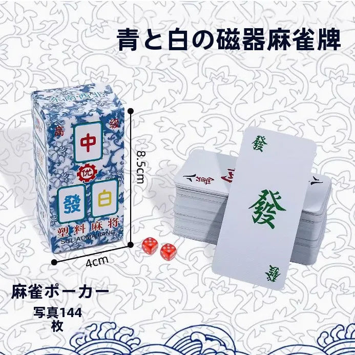 fichas-de-mahjong-de-papel-reforcado-tradicionais-impermeaveis-para-uso-domestico-08-36-44-pecas-para-4-jogadores-cartas-de-jogo