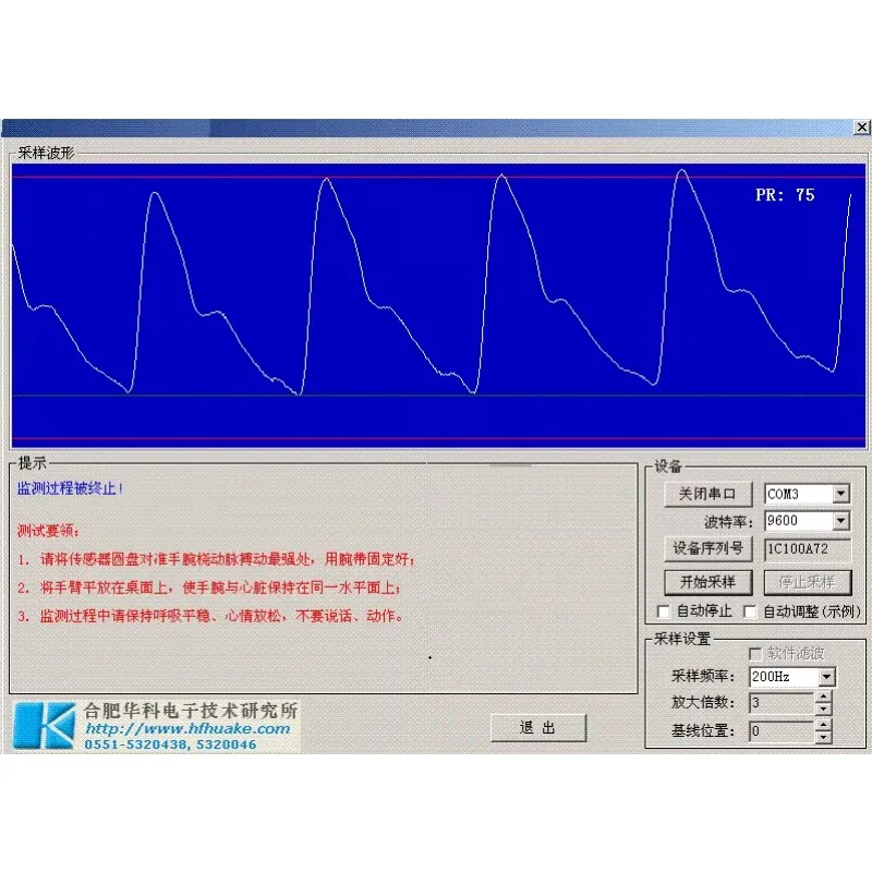 2000H USB Pulse Sensor