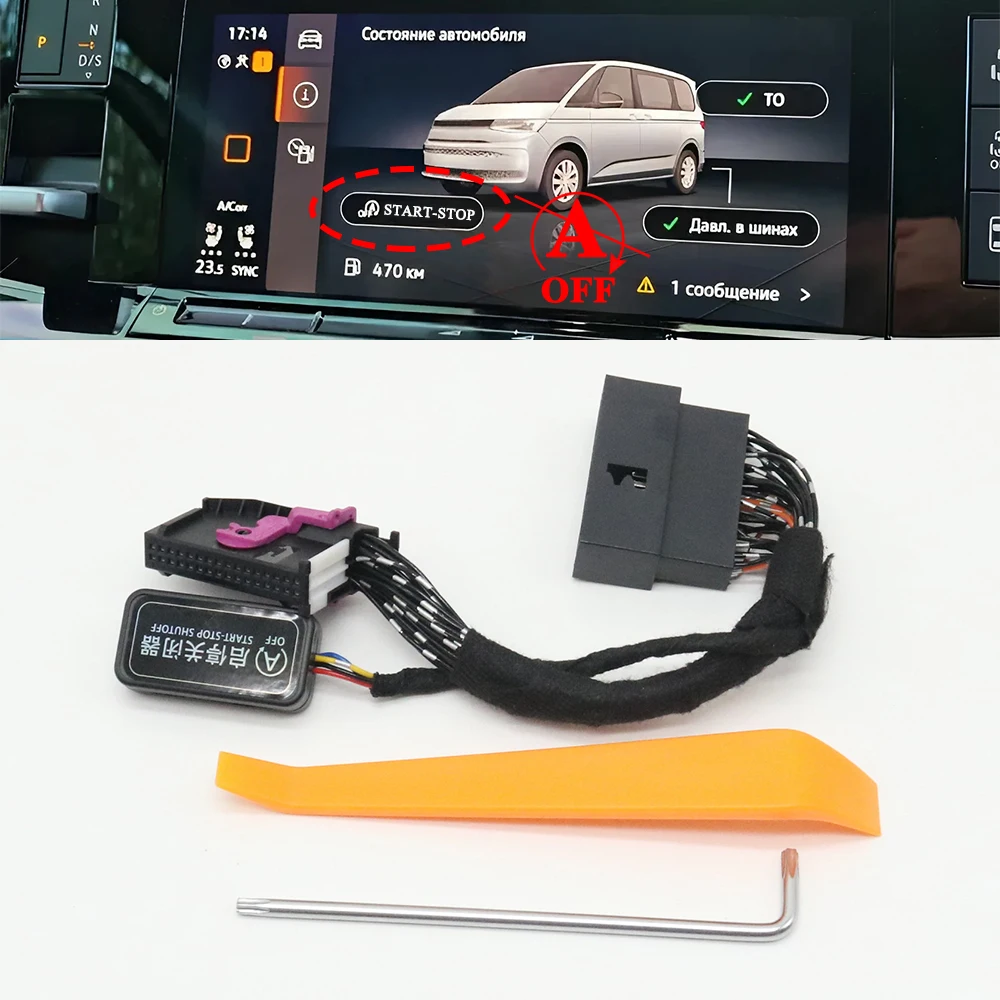 Auto Start Stop Eliminator Engine System Off Closer Disable Delete Canceller Cable Plug For VW Transporter Multivan T7 2021-2024