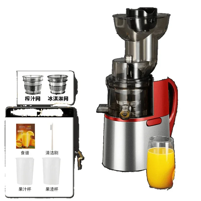 

Многофункциональный бытовой электрический прибор для соковыжималки, измельчения фруктов и овощей, специальная кухонная машина.