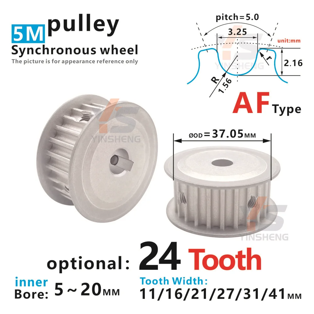 

24T 24-tooth AF Type HTD 5M Synchronous wheel Bore/Keyway 4-28 MM Tooth Width 11/16/21/27/31/41MM HTD5M Timing Belts gear pulley