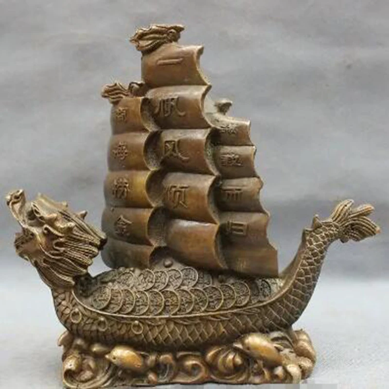 

9" Chinese Bronze Copper FengShui Wealth Coin Dragon Head Boat Dolphin Statue