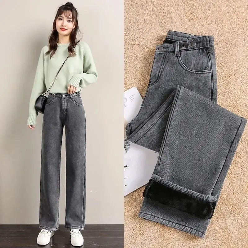 Jeans addensati in peluche di tendenza invernale pantaloni da pavimento larghi dritti da donna pantaloni lunghi a gamba larga Slim a vita alta Jeans donna larghi