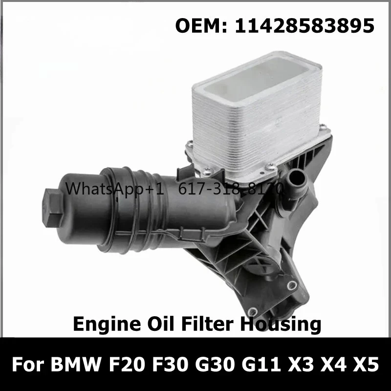 11428583895 Корпус масляного фильтра двигателя автомобиля для BMW F20 F30 G30 G11 X3 X4 X5 B58 11 42 8 583 895 11428583895 Корпус масляного фильтра двигателя автомобиля для BMW F20 F30 G30 G11 X3 X4 X5 B58 11 42 8 583 895