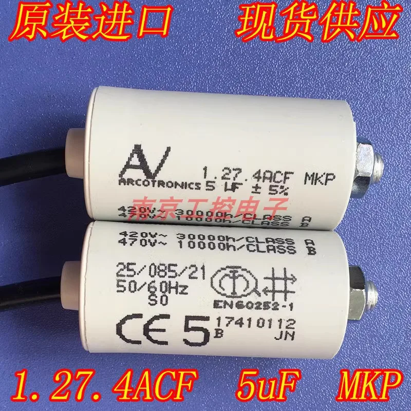 AV Arcotronic MKP 5UF 420V-470V 1.27.4ACF AC starting capacitor