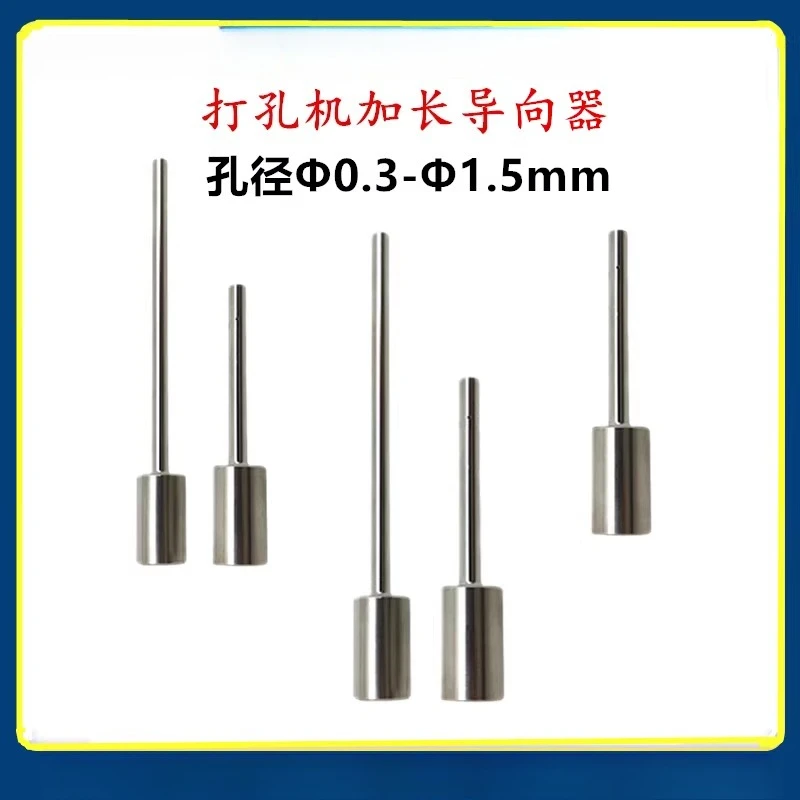1pc Extended EDM Drill Guide Eyelet Small Hole Drilling Machine Guide Nozzle 4×12×60/80/100mm