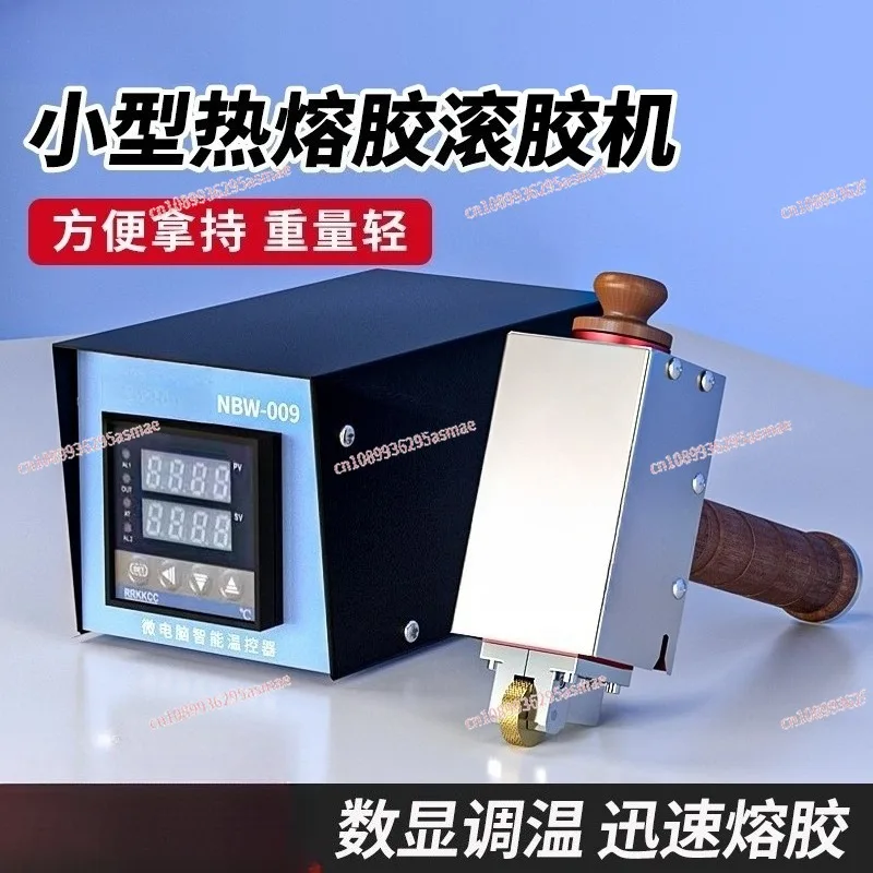 Small Hand Push Hot Melt Glue Spreader Carton Box Gluing Machine Pressure Sensitive Particle Glue Roller Dispenser