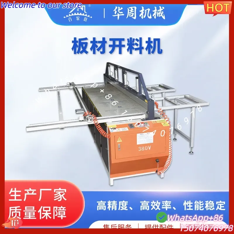 2026 Aluminum alloy numerical control cutting board saw All aluminum gusset plate Great Wall plate Whole plate blanking Push