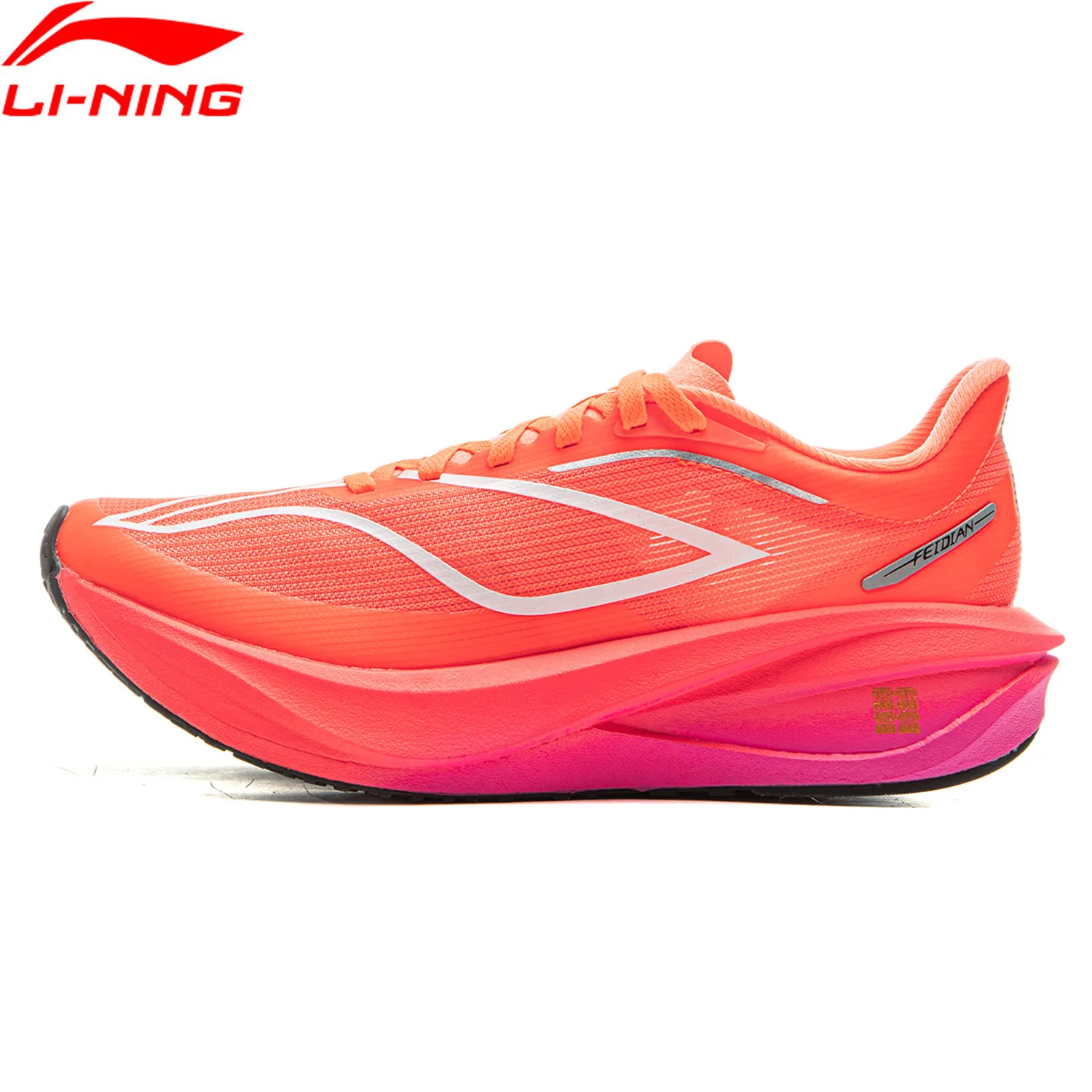 

Li-Ning Women FEIDIAN 5 CHALLENGER Racing Running Shoes CARBON-FIBER PLATE BOOM Cushion LiNing Professional Sneakers ARMV002