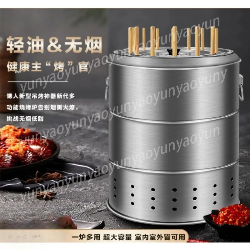 Smokeless Stainless Steel Charcoal Grill Outdoor Portable Multi Functional Meat Skewer Roasting Stove