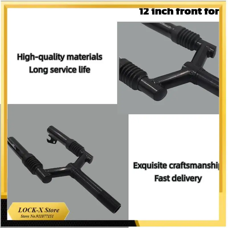 

Передняя подвеска, вилка, передняя вилка для тормозного диска, держатель из легированной стали, мотоцикл, электрический скутер, передняя трубка, амортизатор