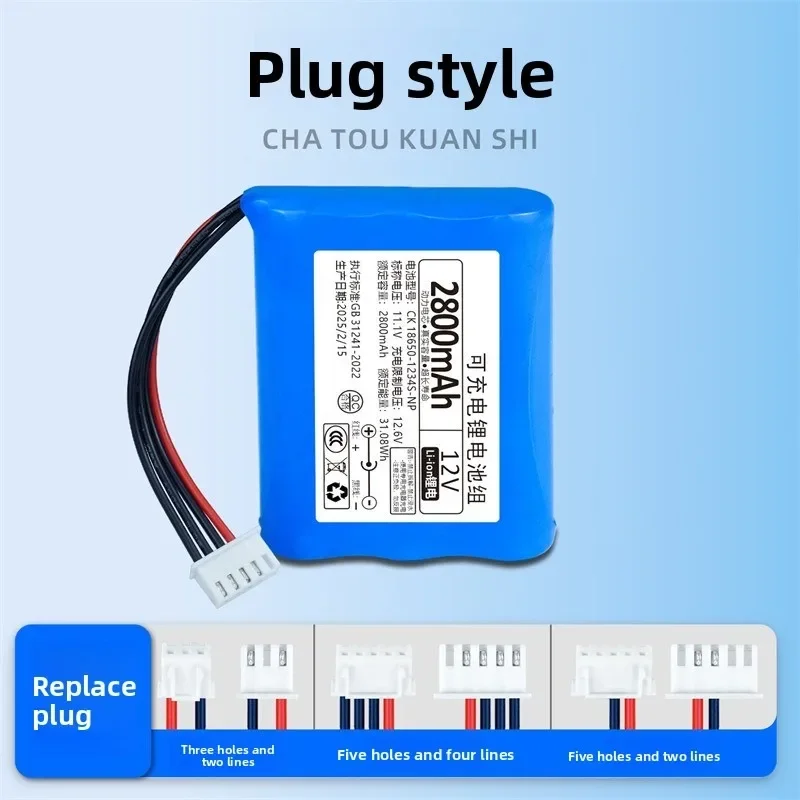 [New] 11.1V(12V) 18650 Rechargeable Li-ion Battery Pack Backup Power for Elevator Emergency Light and Intercom