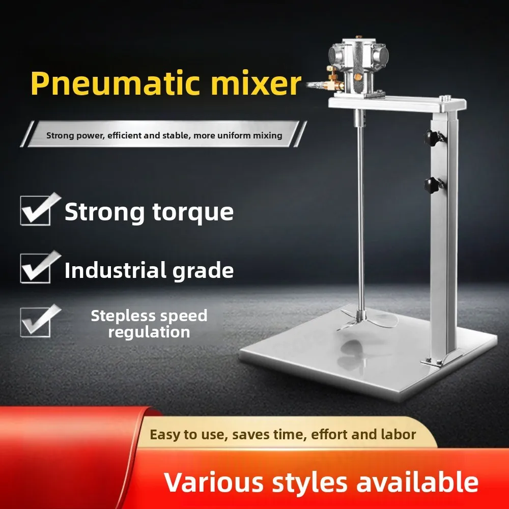 Pneumatic Paint Mixer Industrial Lifting Agitator for Small  Drum Ink Glue Adhesive Liquid Coating Dispersion