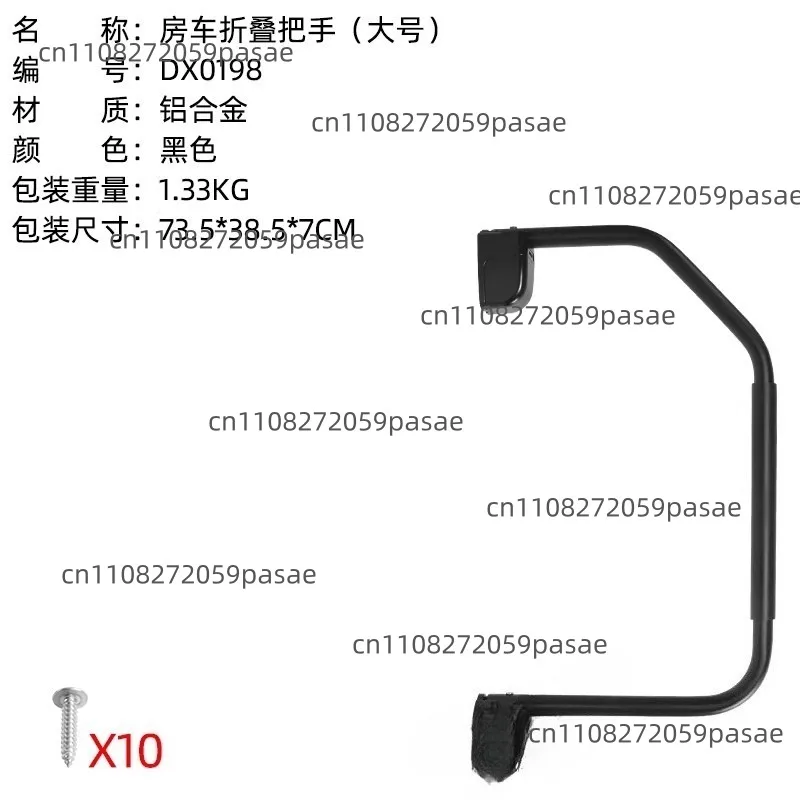 Door folding handrail aluminum alloy portable RV trailer sojourn bending handle door entry car assist