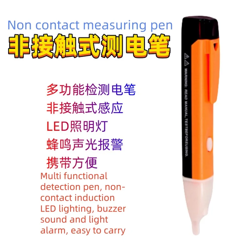 Non contact testing pen 1000V electrician specific testing pen Multifunctional testing pen in stock