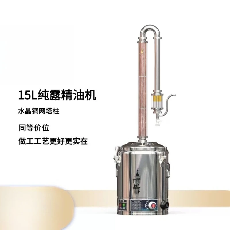 Household Pure Copper Distiller Hydrosol Maker Dual Use Essential Oil Extraction Equipment For Plant Flower Distilling