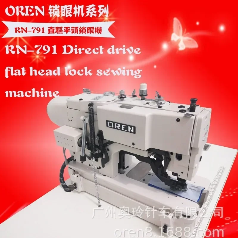 Shirt buttonhole sewing/pajama buttonhole sewing machine Direct drive flat head buttonhole sewing machine RN-791