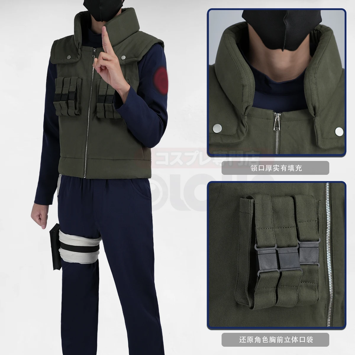 HOLOUN Anime Hatake Kakashi Cosplay Costume Vest T-shirt Pants Pouch Cos Convention Gift Halloween Christmas - view 3
