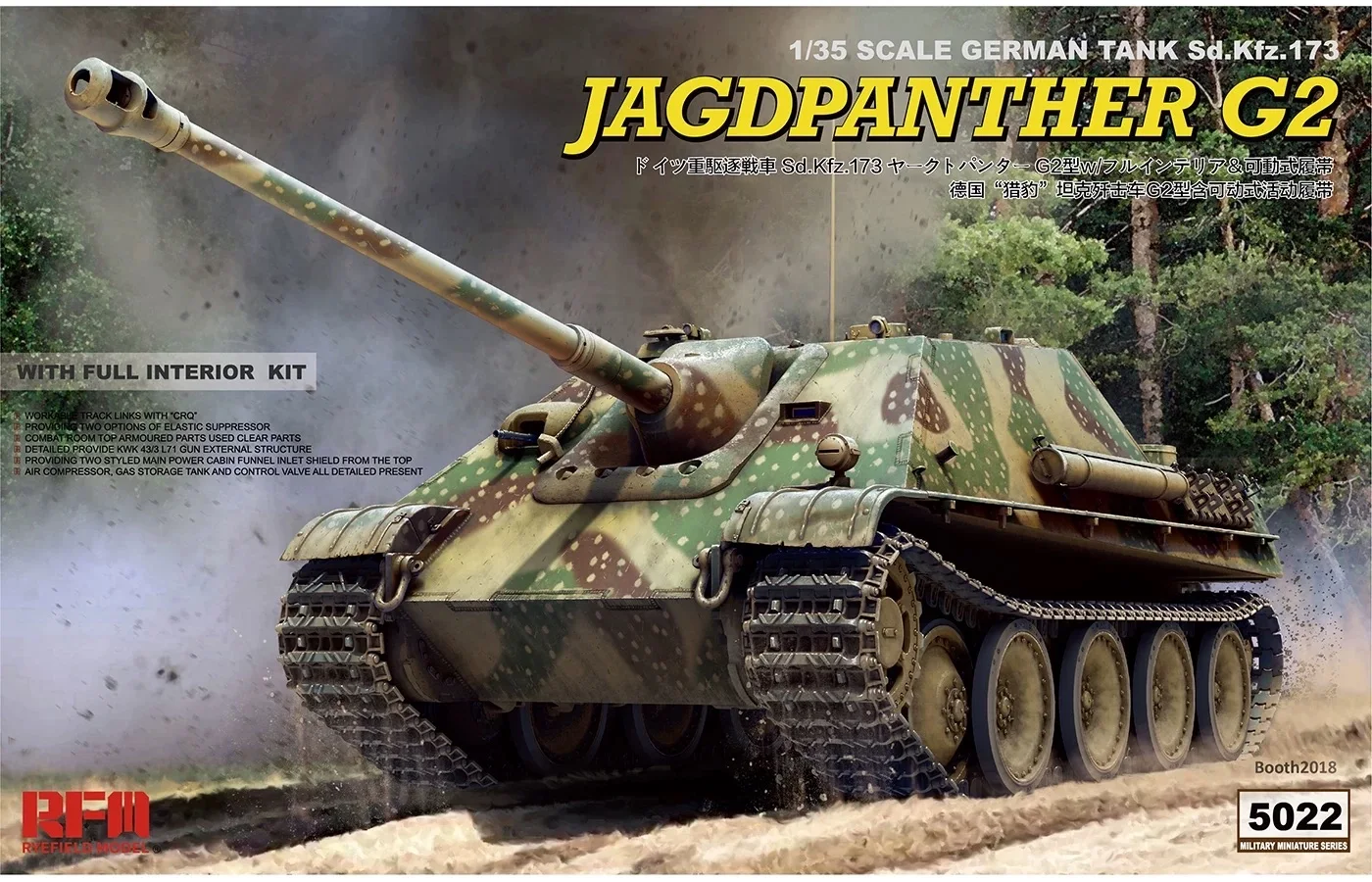 Rye Field 5022 1:35 Scale Jagdpanther G2 Tank w/ Full Interior Workable Track Vehicle Hobby Plastic Assembly Model Building Kit