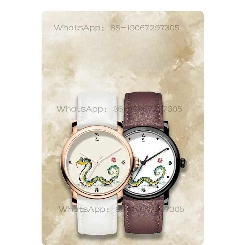 Zodiac Snake Mascot Cute Cartoon Watch Boys and Girls