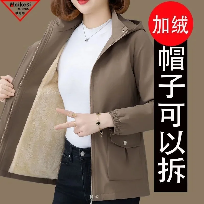 

Plus Velvet Windbreaker Coat Women's Long Autumn Winter 2025 New Jacket High Quality Outwear Mother Hooded Overwear Ladies Top