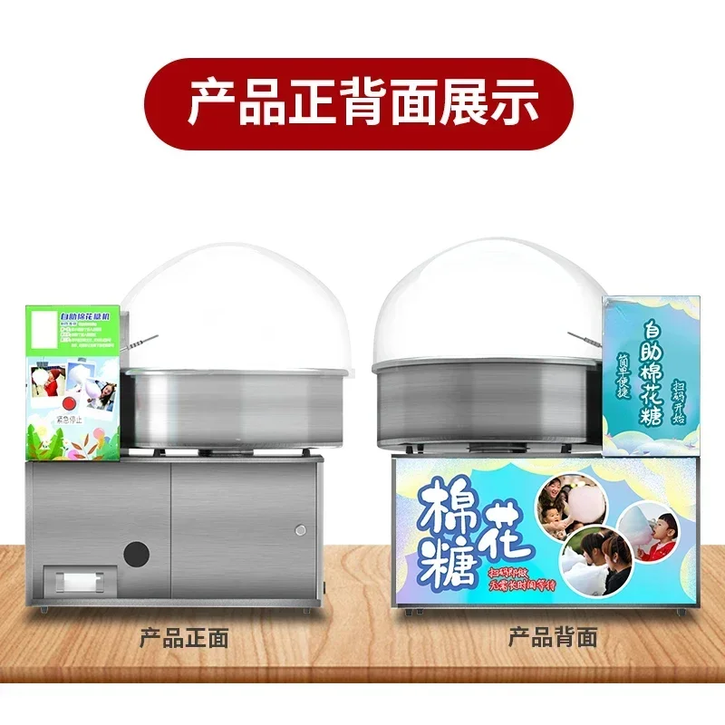 

Automatic direct-heating drawing marshmallow machine, commercial scanning code self-service vending machine manufacturer Hot sal