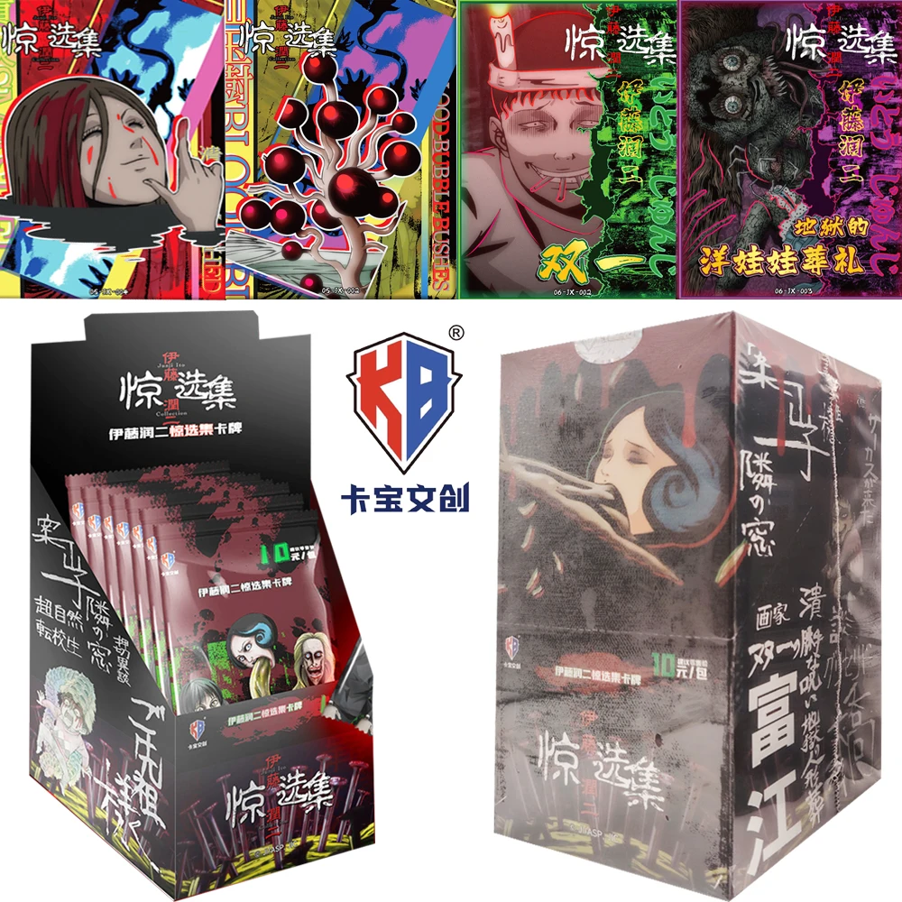 

KABAO Junji Ito Selection Collection Cards for Fans Cartoonist Popular Horror Thrilling Anime Work Peripherals Cards Unique Gift
