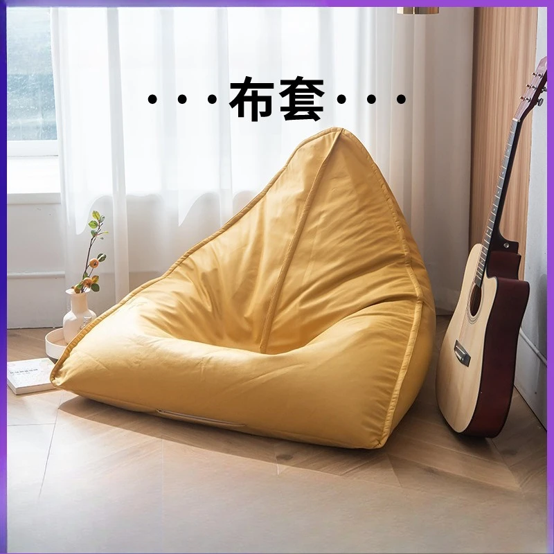 Hot Sale Lazy Sofa Bean Bag Chair Indoor Outdoor Simple Modern Stylish Trendy，Only the cover, no filling material.