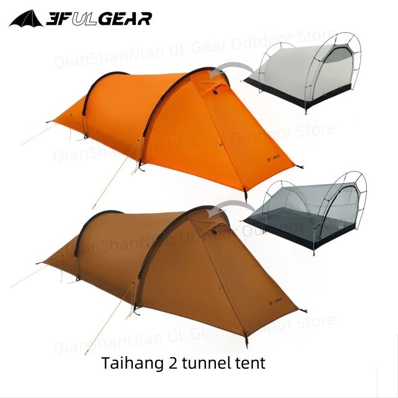 3F UL Gear Taihang 2 Lightweight Tunnel Tent Outdoor Camping Tent Climbing Windproof 15D Silicone Ripstop Nylon