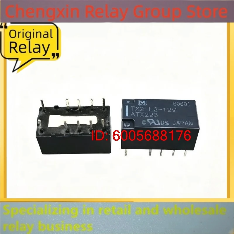 New 10pcs/lot TX2-L2-12V ATX223 12VDC 10pins Magnetic holding relay